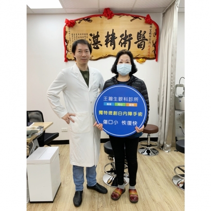 1223-01-2黃玉蘭.jpg