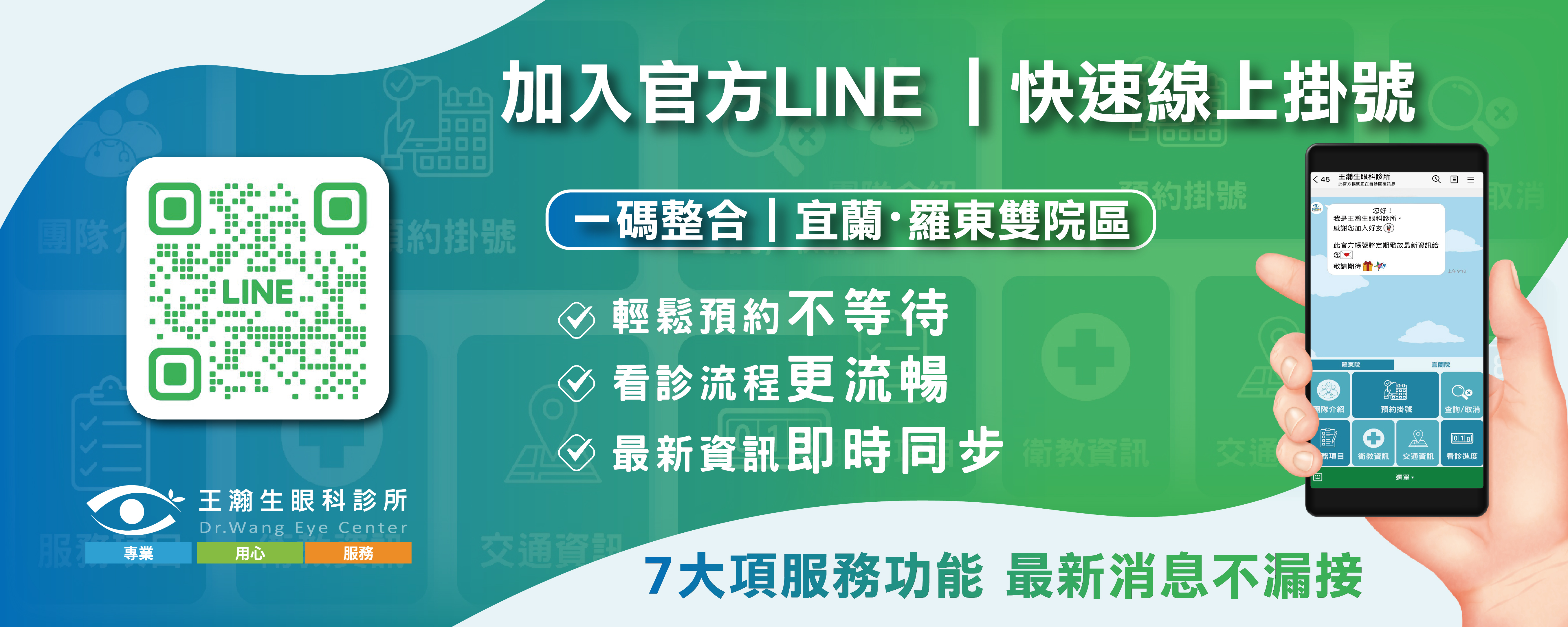 QRcode 0424_test.jpg