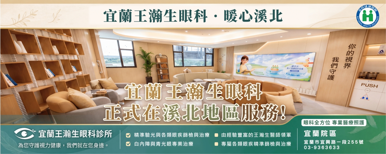 溪北地區服務 -04.jpg 溪北地區服務 -04.jpg