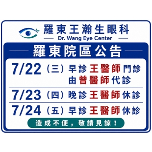 7月公告-2.jpg